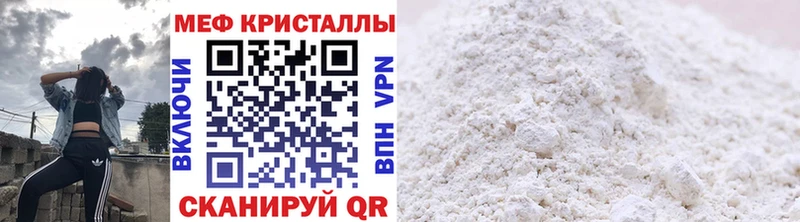 Купить наркотики сайты Сибай Бошки Шишки Alpha-PVP ГАШ Меф