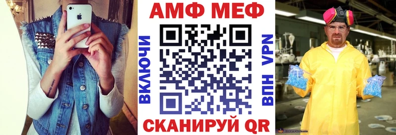 мега онион  закладка  Сибай  АМФЕТАМИН Розовый 