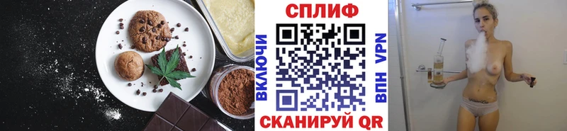 Cannafood конопля  где купить   Сибай 