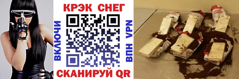 купить наркотики цена  Сибай  Cocaine 97% 