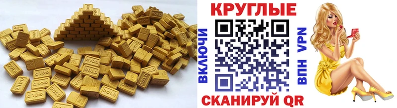 kraken shop какой сайт ЭКСТАЗИ 300 mg Сибай