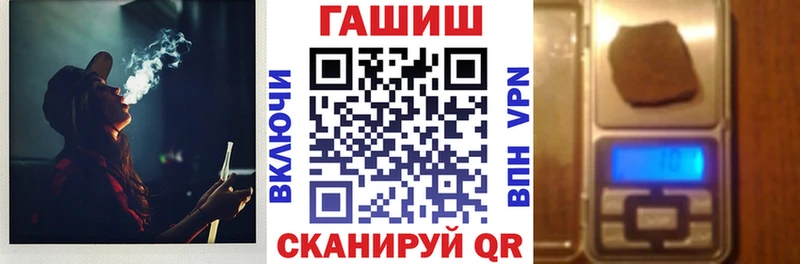 ГАШ Ice-O-Lator  Сибай 