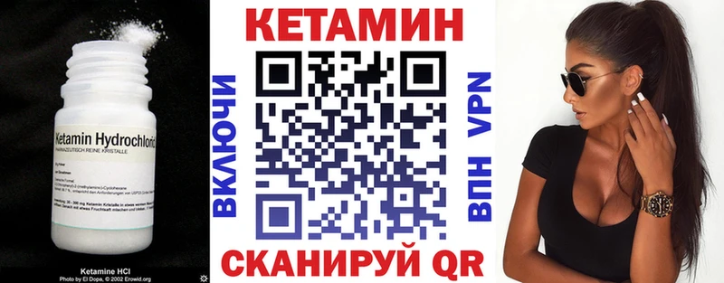 магазин продажи   Сибай  hydra ONION  КЕТАМИН VHQ 