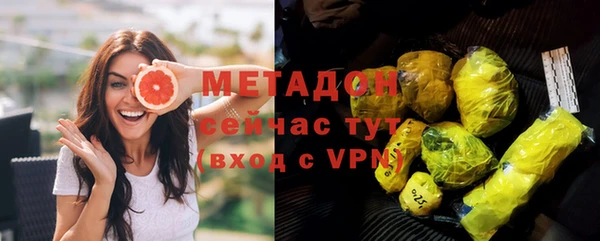 MDMA Балабаново