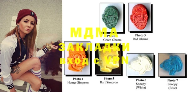 MDMA Балабаново