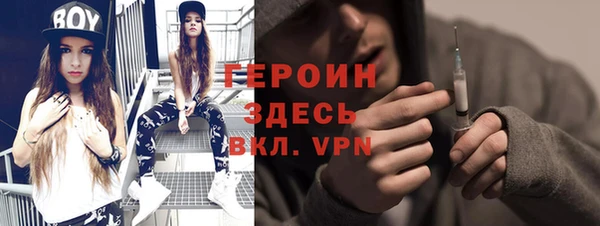 соль курить ск Балахна