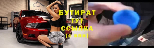 соль курить ск Балахна