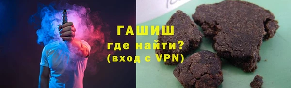 соль курить ск Балахна