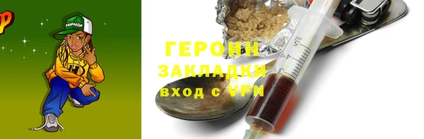гашиш Баксан