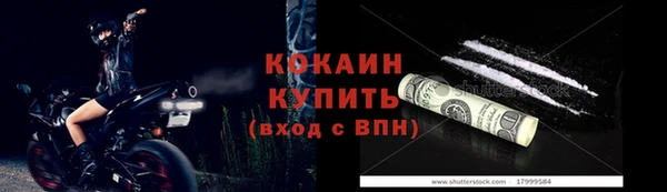 соль курить ск Балахна