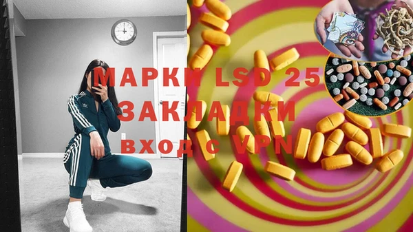 MDMA Балабаново