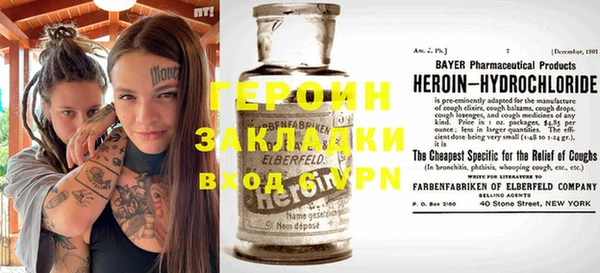 MDMA Балабаново