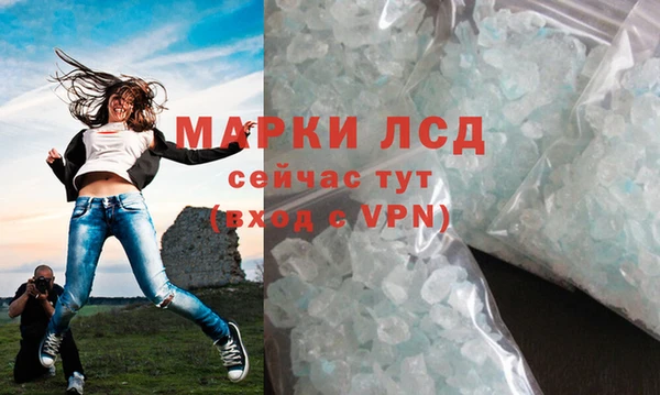 соль курить ск Балахна