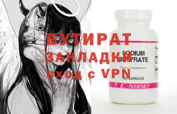 MESCALINE Арсеньев