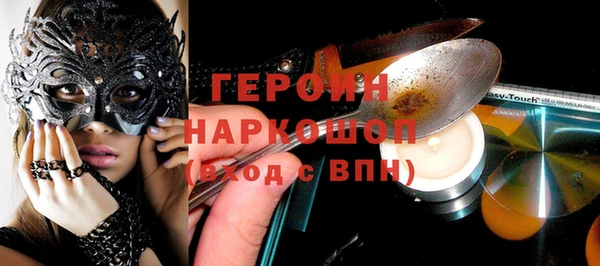 MDMA Балабаново