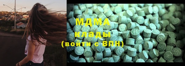гашишное масло Покров