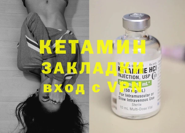 соль курить ск Балахна