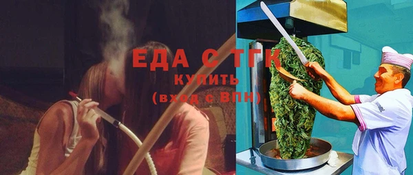соль курить ск Балахна