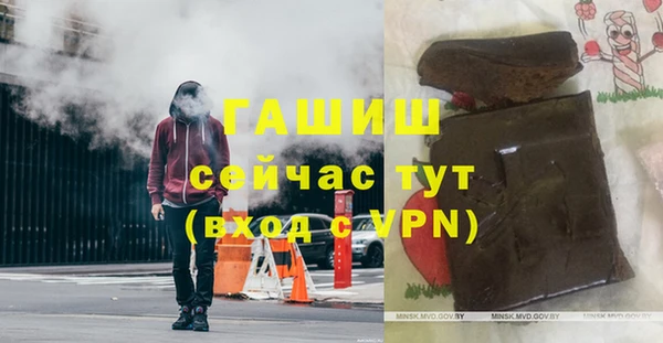 MDMA Балабаново