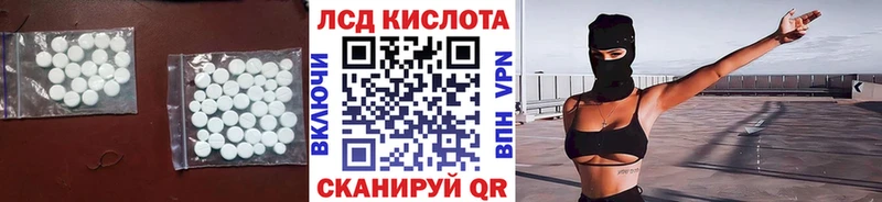 как найти закладки  Сибай  кракен рабочий сайт  LSD-25 экстази кислота 