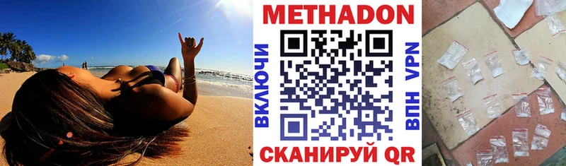закладка  Сибай  Метадон белоснежный 