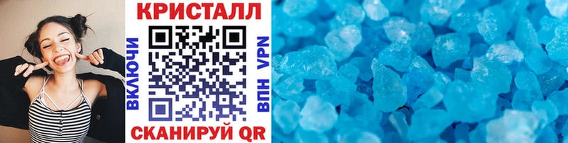 МЕТАМФЕТАМИН Декстрометамфетамин 99.9% Сибай