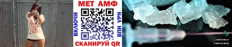 МЕТАМФЕТАМИН пудра Сибай
