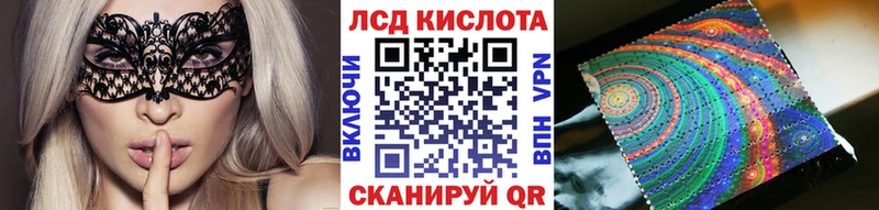 Наркотические марки 1500мкг  Сибай 